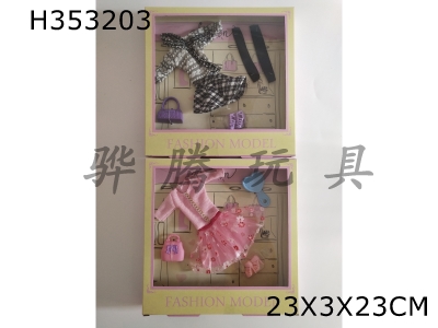 H353203 - 11.5-inch Barbie clothes in color box