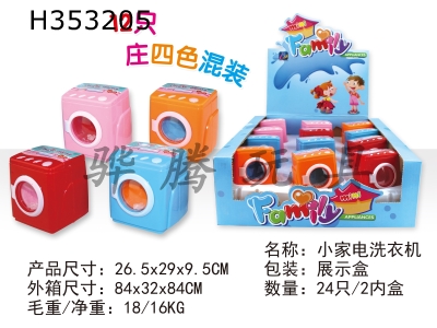 H353205 - Small household appliance washing machine