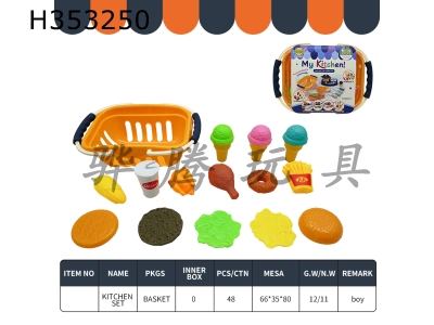 H353250 - Food basket