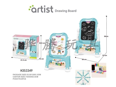 H353349 - Short foot magnetic double sided drawing board