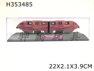 H353485 - Pink alloy taxi train