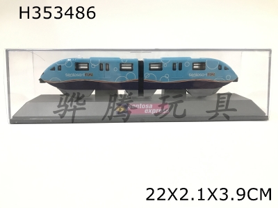 H353486 - Blue alloy sliding train