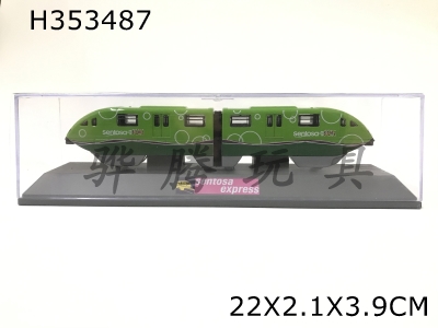 H353487 - Green alloy sliding train
