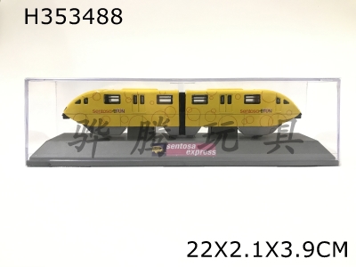 H353488 - Yellow alloy sliding train