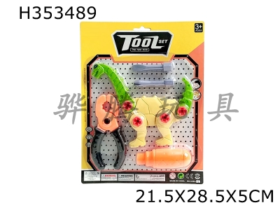 H353489 - Tools disassembly toys