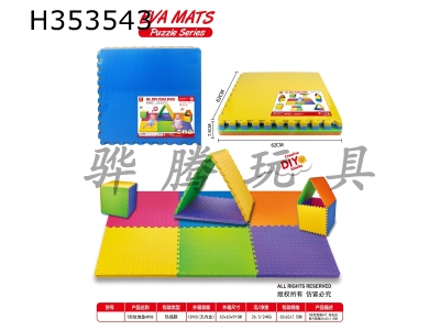 H353543 - T-shaped ground mat 4pcs