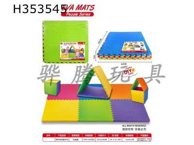 H353545 - 6 pcs leaf pattern ground mat