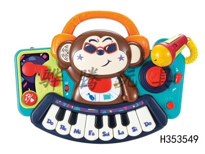 H353549 - DJ monkey keyboard