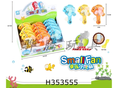 H353555 - Clownfish hand pressure fan (box)