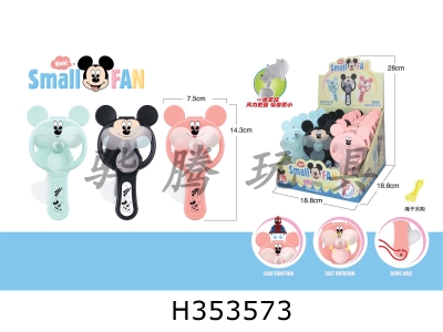 H353573 - Mickey Mouse hand pressure fan (box)