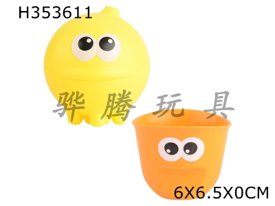 H353611 - Lemon cup suit