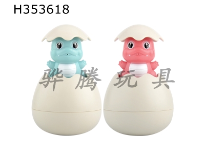 H353618 - Bathroom floating spray egg (Dinosaur: Blue / red)