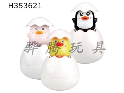 H353621 - Floating eggs in bathroom (duckling / Penguin / Pink chicken)