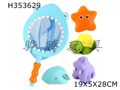 H353629 - 5-piece shark fishing set