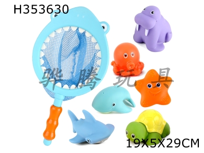 H353630 - Shark fishing set of 7