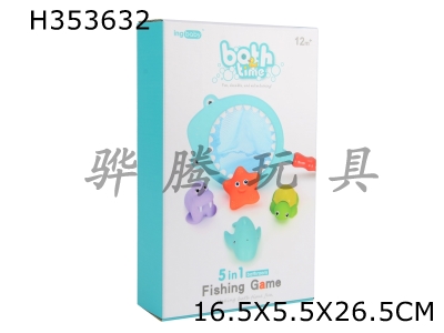 H353632 - 5 sets of shark fish color box