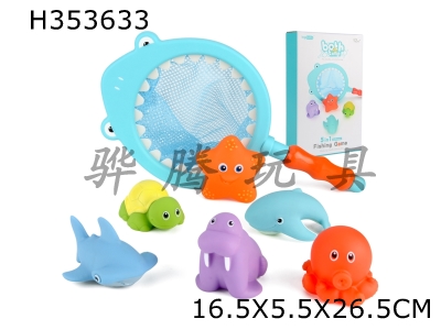 H353633 - Shark fishing set of 7