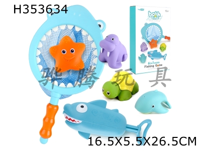 H353634 - Six sets of shark fishing color box