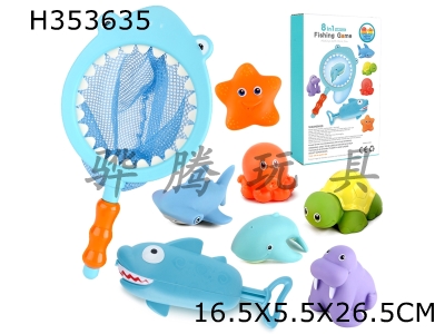 H353635 - 8-piece shark fishing set