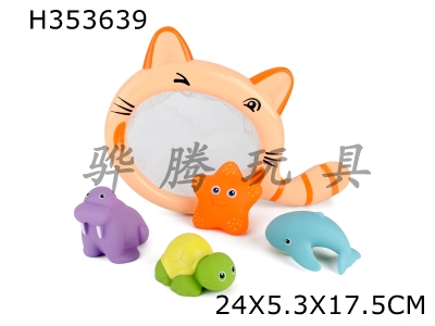 H353639 - Fish in kittens purse (4 pond glue environmental protection, starfish discoloration)