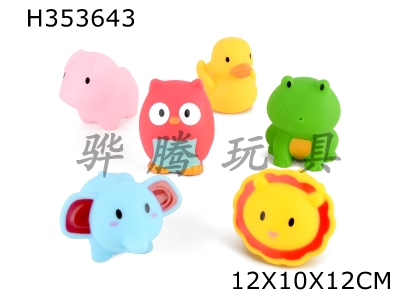 H353643 - Forest animal water spray BB is called Tangjiao 6 Pack