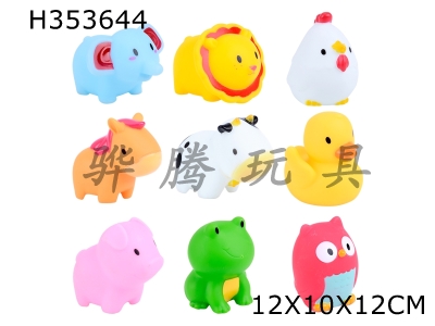 H353644 - Forest animal water spray BB is called Tangjiao 9 Pack