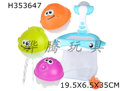 H353647 - Fishing mode / shooting mode; with 3 sea animal balls to spray and stack