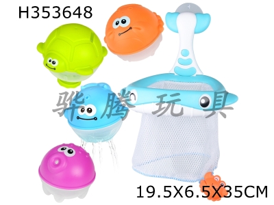 H353648 - Fishing mode / shooting mode; with 4 sea animal balls to spray and stack