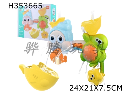 H353665 - Ocean animal zhuanzhuanle (patented product)