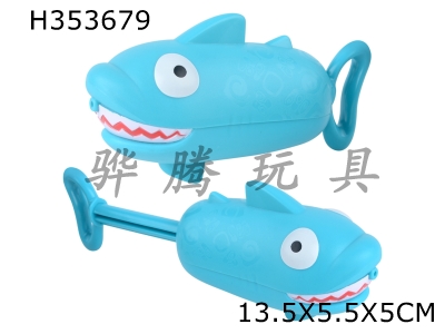 H353679 - Shark water gun