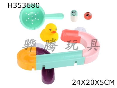 H353680 - 12pc DIY free assembly bathroom track game