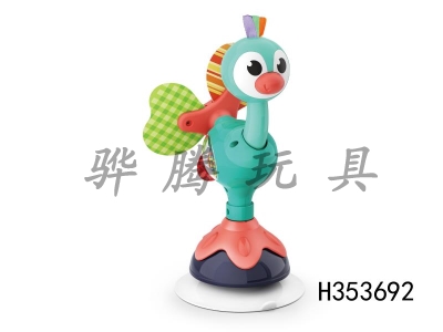 H353692 - Peacock

(sucker ring toy)