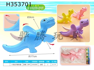 H353701 - Small dinosaur hand held fan (1)