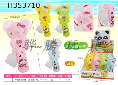 H353710 - KT cat hand fan (24 PCs.)