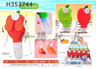 H353744 - Bubble Apple hand fan (20 pieces)