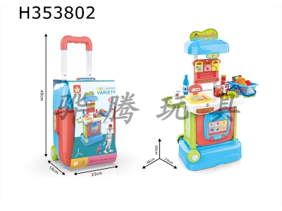 H353802 - Supermarket hand pull box