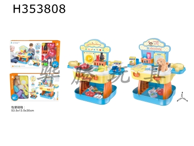 H353808 - Tableware / Pet Shop 3 in 1 suitcase