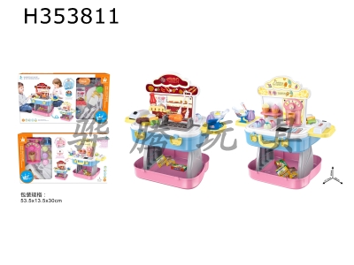 H353811 - BBQ / ice cream shop 3 in 1 suitcase