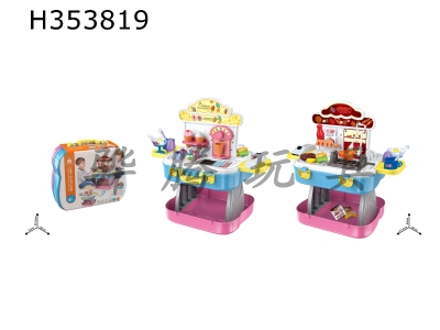 H353819 - BBQ / ice cream shop 3 in 1 suitcase