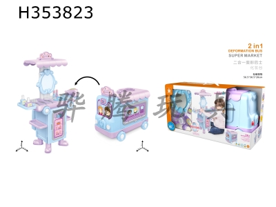 H353823 - 2-in-1 dressing table deformation bus
