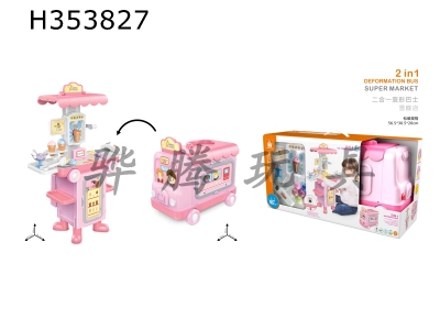 H353827 - 2 in 1 dessert store deformation bus