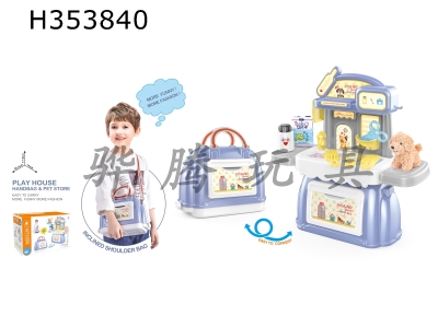 H353840 - 2 in 1 Pet Shop handbag