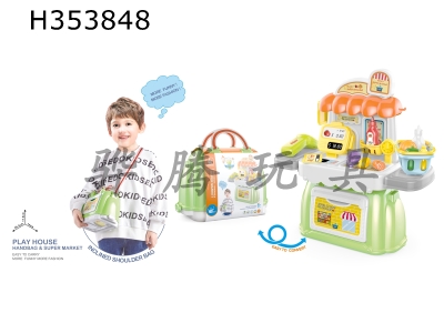 H353848 - 2 in 1 shopping bag