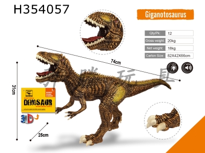 H354057 - Giant beast Dragon (flash IC)