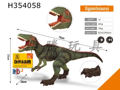 H354058 - Giant beast Dragon (flash IC)