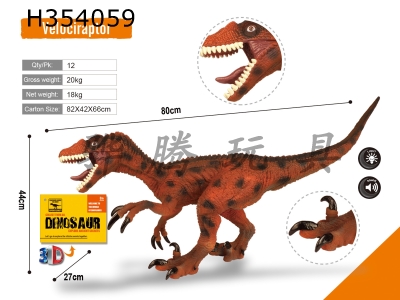 H354059 - Velociraptor (flash IC)