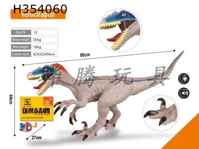 H354060 - Velociraptor (flash IC)