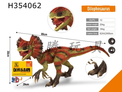 H354062 - Double crested Dragon (flash IC)