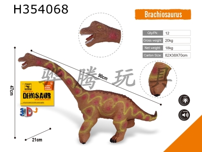 H354068 - Brachiosaurus (flash IC)