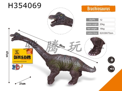 H354069 - Brachiosaurus (flash IC)